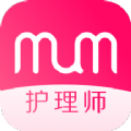 媽媽來了護理師