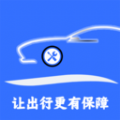 益園養車