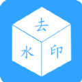 視頻去水印剪輯