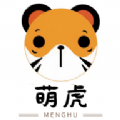 萌虎洗車