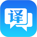 英漢翻譯官