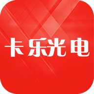 卡樂(lè)光電手機(jī)版