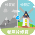 ai修復照片視頻