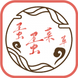 蛋蛋菜單