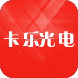 卡樂(lè)光電