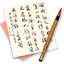 潛賽詩(shī)語(yǔ)