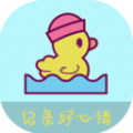 手帳貼紙