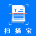 萬能文件掃描寶