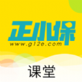正小保課堂