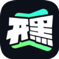 開黑云電腦