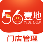 門店管理