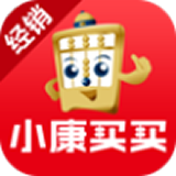 小康買買經銷商