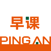 保險早課
