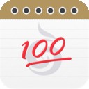 作業100