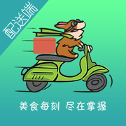 點外賣吧配送
