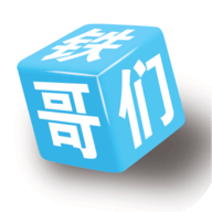 鐵哥們助手