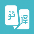 現(xiàn)在翻譯官