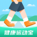 健康運(yùn)動(dòng)寶