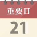 燈塔時(shí)刻