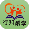 行知樂學