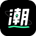 潮流社區