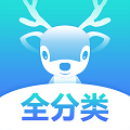全分類