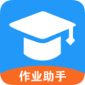 愛作業輔導