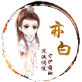 亦白香腸科技