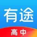 樂學有途