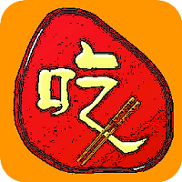 美食家常菜譜