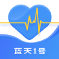 腕上監(jiān)護(hù)