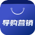 導購營銷助手