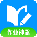 作業幫搜題