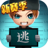 逃跑吧少年器