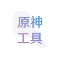 應急食品
