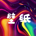 手機壁紙制作