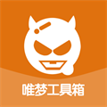 唯夢游戲助手