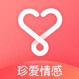 珍愛情感