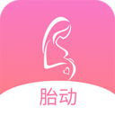 孕期胎動計數器