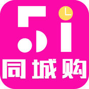 51同城購