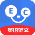 晨星英語作文