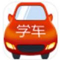 駕照易考通
