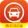 汽車加油