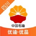 中油優途
