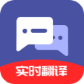 指尖翻譯君