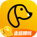 旺旺記賬紅包版