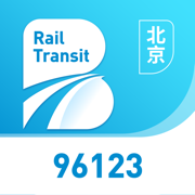 北京軌道交通
