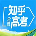小藍書高考志愿
