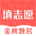 高考志愿填報(bào)2021