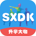 升學(xué)大咖